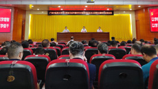 【主题教育】kaiyun官网召开学习贯彻习近平新时代中国特色社会主义思想主题教育总结会议