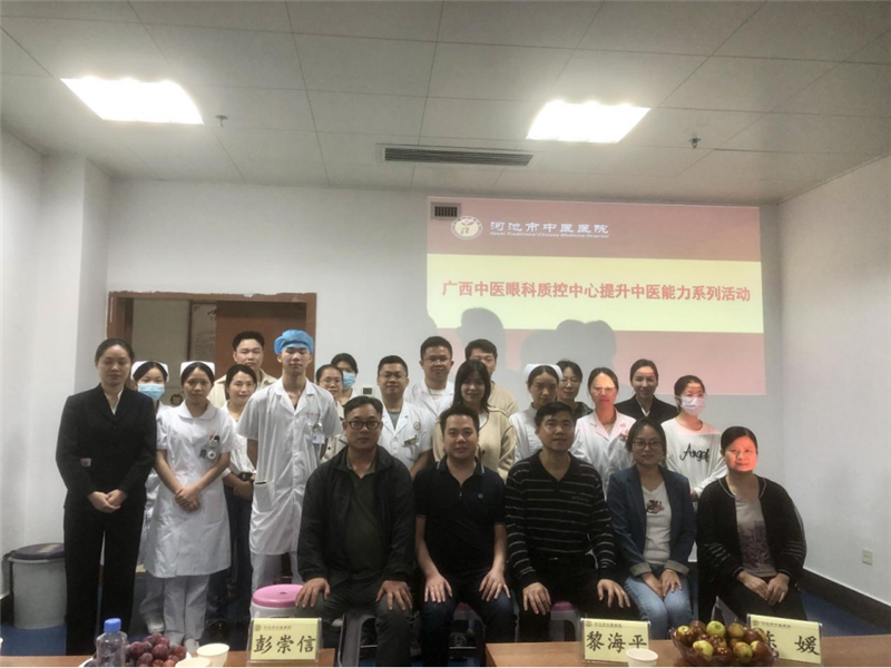 学习班合影