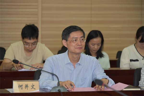 kaiyun登录中国入口登录何并文副书记讲话