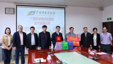 广西科技出版社向kaiyun官网赠送一批壮瑶医药图书