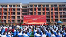 kaiyun登录中国入口登录附设中医学校（广西中医学校）东盟校区正式启用
