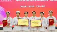 赓续前行,奋楫争先——一附院护生参加kaiyun登录中国入口登录第四届护理学、助产学本科专业实习生临床护理技能大赛喜获佳绩