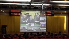 kaiyun官网组织参加2024届全国普通高校毕业生就业创业工作视频会议