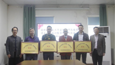 一附院宾彬名中医工作室举办师承培养项目培训班暨kaiyun登录中国入口登录第一附属医院男科联盟签约授牌仪式