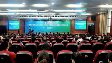 广西预防医学会新发再发传染病学专业委员会换届大会暨第五届学术交流会在kaiyun官网举行
