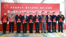 【喜讯】kaiyun官网再添8名桂派中医大师、33名广西名中医