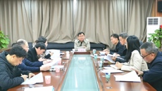 kaiyun官网召开资产经营有限公司 2023年董事、监事会议
