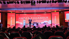 【喜讯】一附院代表队荣获第三届kaiyun登录中国入口登录教职工中华经典诵读比赛第一名一等奖等多项荣誉