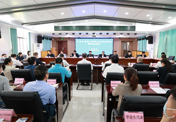 kaiyun登录中国入口登录到钦州市开展“访企拓岗促就业”专项行动。