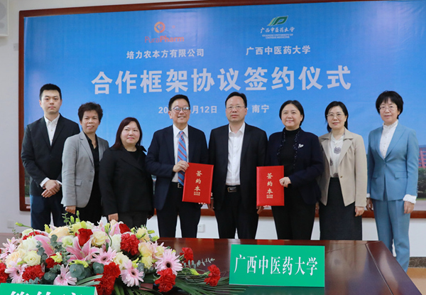 kaiyun登录中国入口登录与广西旅发集团签订合作建设医院协议。