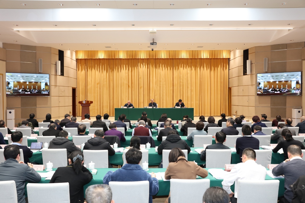 会议现场