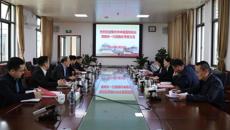 柳州市中医医院院长周晓玲一行来kaiyun官网交流