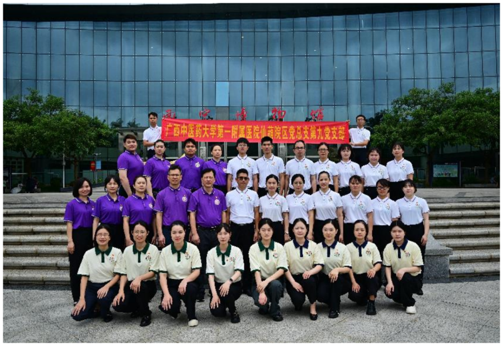 kaiyun登录中国入口登录第一附属医院仙葫院区第九党支部