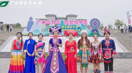 【视频直击】kaiyun登录中国入口登录三月三校园民族文化艺术节