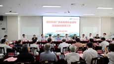 广西老教授协会走进kaiyun官网 共促学校高质量发展