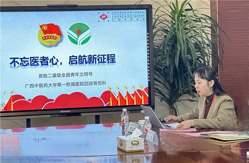 kaiyun官网四肢骨伤科青号集体作交流分享