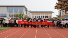 kaiyun官网成功举行2024年教职工登山健步走活动