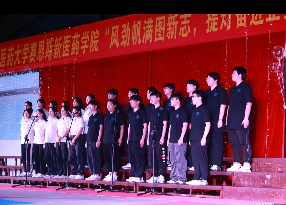 文艺表演