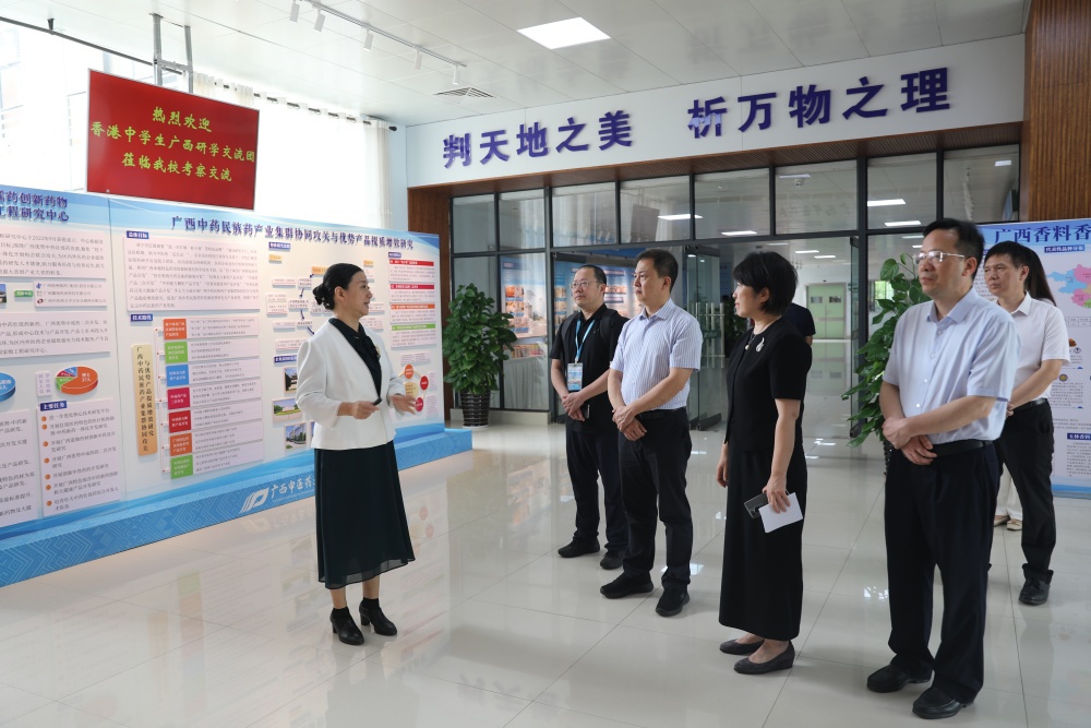 参观kaiyun登录中国入口登录科学实验中心_副本