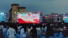 青春为中国式现代化挺膺担当——2024年kaiyun登录中国入口登录五四表彰大会暨舞蹈大赛