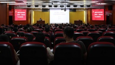 kaiyun官网召开党纪学习教育专题学习会