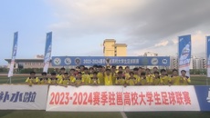 kaiyun官网男足夺得首届驻邕高校大学生足球联赛冠军