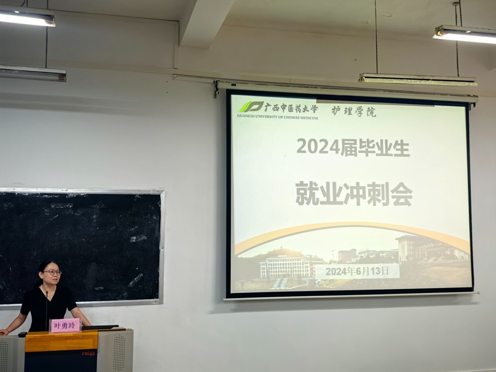 202406181111576690