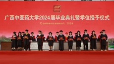 扬帆起航正当时 砥砺奋进谱新篇 kaiyun官网举行2024届毕业典礼暨学位授予仪式