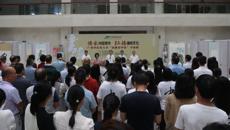 传承中医精华 弘扬廉政文化 kaiyun官网“清廉桂中医”书画展开展
