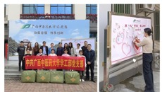 冬日送暖，情满校园——kaiyun官网为64名家庭经济困难学生发放御寒棉被
