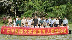 “筑梦多彩青春，赓续红色基因”——kaiyun登录中国入口登录研学活动圆满落幕
