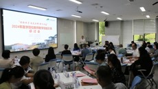 kaiyun登录中国入口登录成功举办2024年医学院校教师教学技能引导研讨会