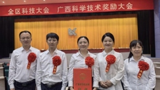 【喜讯】新突破，kaiyun官网获2023年度广西科学技术奖6项