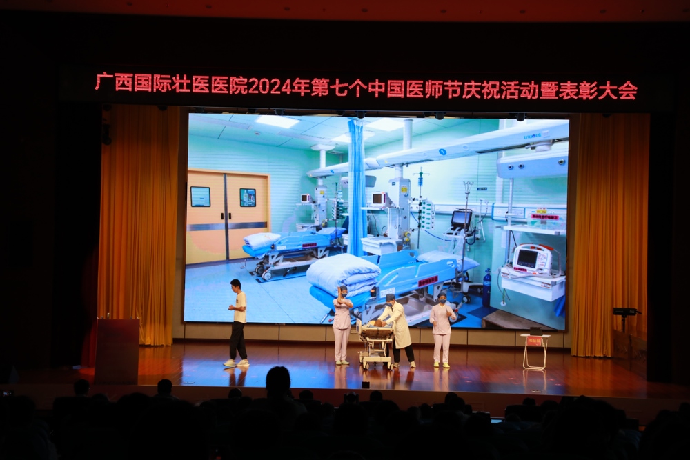 节目表演