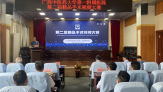 kaiyun登录中国入口登录第一附属医院第二届精品手术视频大赛圆满落幕