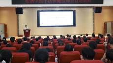 桂澳中医手法保健技师公益培训开班仪式在kaiyun官网举行
