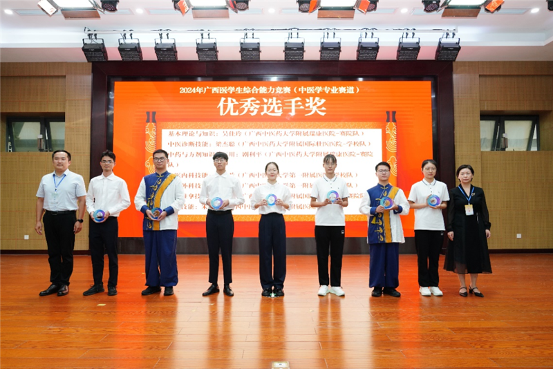 kaiyun官网3位参赛选手荣获优秀选手奖(单项第一名)