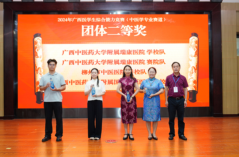 2kaiyun登录中国入口登录附属瑞康学校队(右二)与kaiyun登录中国入口登录附属瑞康医院赛院队(左一)上台领取团体二等奖.jpg 2kaiyun登录中国入口登录附属瑞康学校队(右二)与kaiyun登录中国入口登录附属瑞康医院赛院队(左一)上台领取团体二等奖.jpg