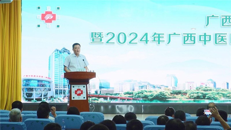 kaiyun登录中国入口登录第一附属医院党委书记桂雄斌致辞