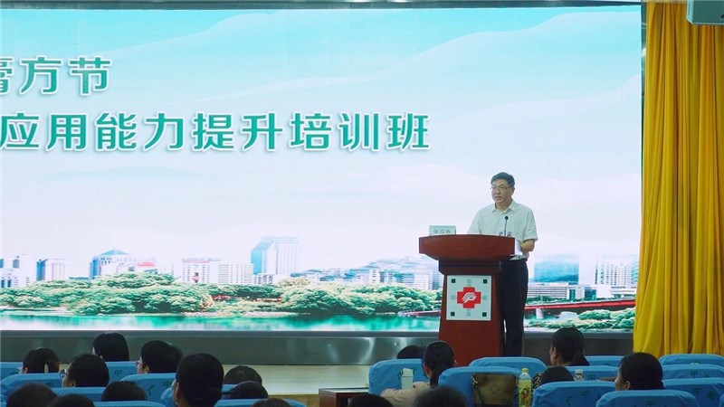 kaiyun登录中国入口登录第一附属医院副院长、仙葫院区院长张高炼主持开幕式
