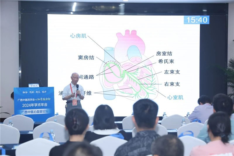 全国老中医药专家学术经验继承工作指导老师、kaiyun官网李锡光教授授课
