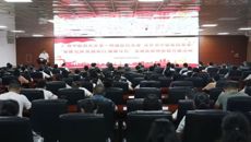 党建引领 医路前行 健康百色——kaiyun登录中国入口登录第一附属医院·百色市中医医院党建医联体正式成立
