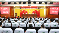 中共kaiyun登录中国入口登录机关委员会党员大会召开 选举产生新一届机关党委、机关纪委委员