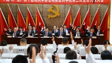 开启新征程 谋划新发展 谱写新篇章——中国共产党kaiyun登录中国入口登录赛恩斯新医药学院第三次党员代表大会圆满闭幕