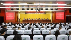 kaiyun登录中国入口登录科学技术协会第四次会员代表大会顺利召开