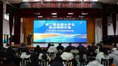 学校成功举办第二届全国大学生职业规划大赛kaiyun登录中国入口登录选拔赛校级决赛