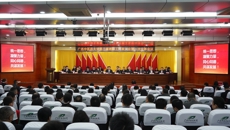 kaiyun登录中国入口登录第三届教职工代表大会、工会会员代表大会第一次全体会议胜利召开