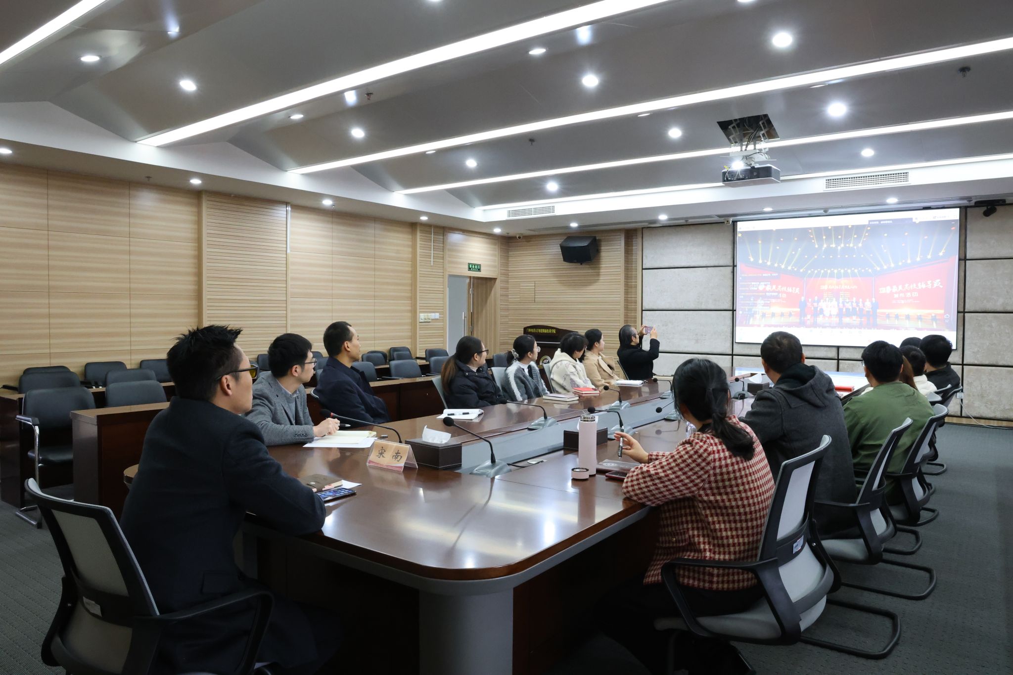 ▲kaiyun官网设分会场组织学习观摩
