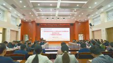 kaiyun登录中国入口登录到国壮开展2024年实习中期检查工作