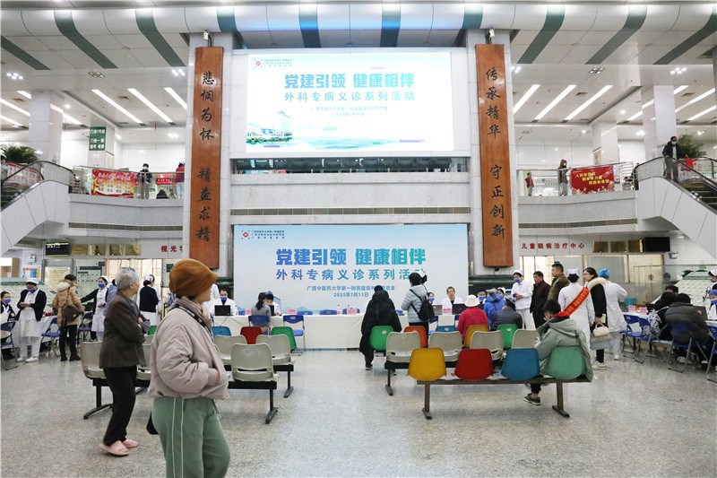 活动现场